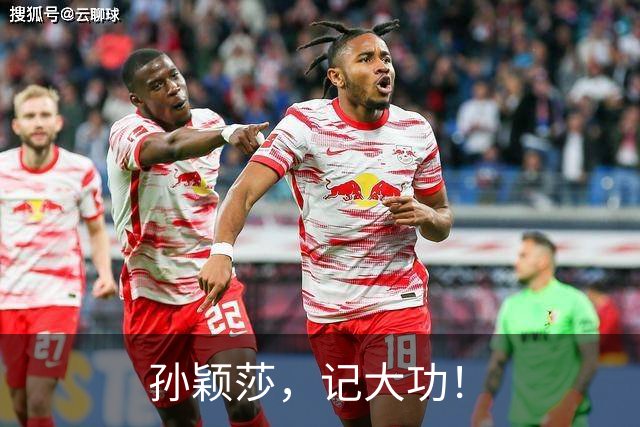 孙颖莎，记大功！
