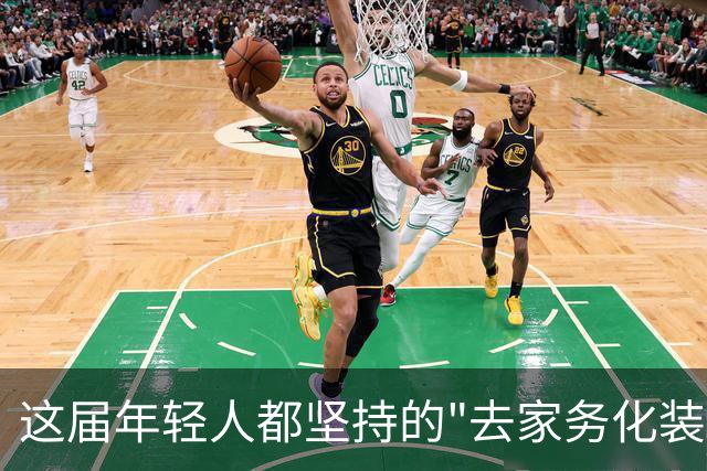 这届年轻人都坚持的"去家务化装修"，试过才知有多爽，建议抄作业！